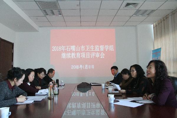 365足球外围所监督学组继续...