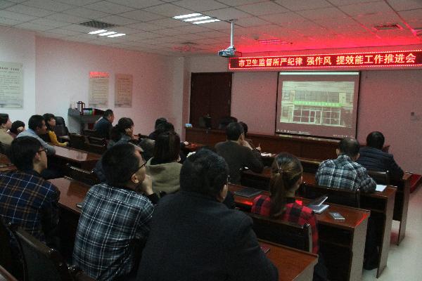 严纪律 强作风 提效能